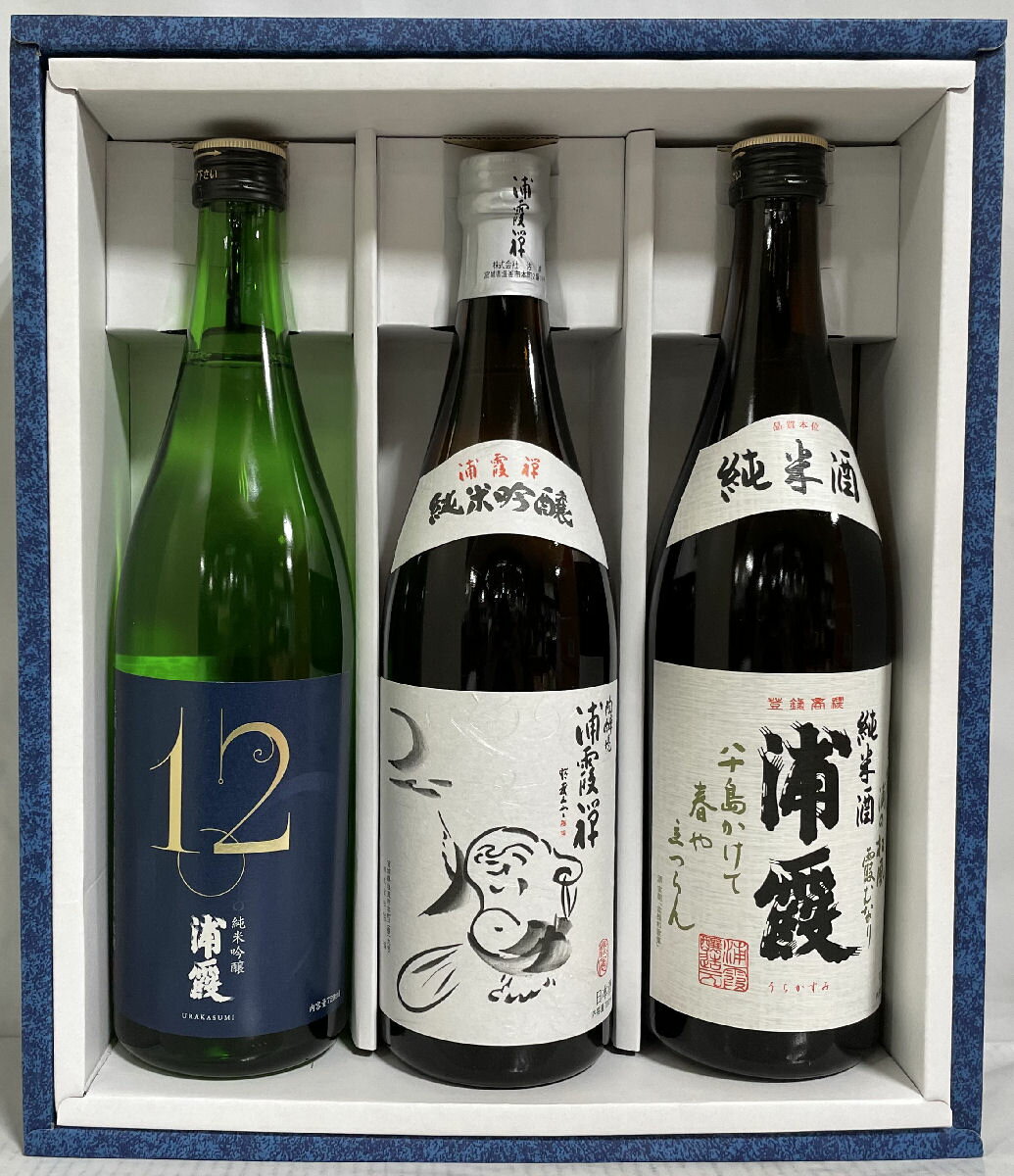 浦霞 定番飲み比べギフトセット（純米吟醸 禅／純米吟醸 No.12／純米）宮城県（佐浦）【720ml3本】［日本酒／大人気ギフト／上品な味わい］※ギフト箱入り