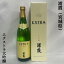 浦霞 大吟醸 EXTRA 専用化粧箱入り 宮城県（佐浦）【720ml】［日本酒／贅沢ギフト／エレガントな味わい］