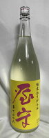 屋守（おくのかみ） 【純米 おりがらみ 生酒】 1800ml 東京都（豊島屋酒造）［日本酒／フレッシュ／新酒］