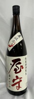 屋守（おくのかみ） 【純米 無調整生酒 直汲み】 1800ml 東京都（豊島屋酒造）[日本酒／あらばしりを直汲み！／微発泡タイプ]