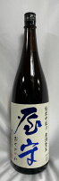 屋守（おくのかみ） 【純米 中取り】 無調整生 1800ml 東京都（豊島屋酒造）［日本酒／穏やかでフルーティな香り／膨らみのある旨味］