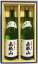 赤城山 【本醸造辛口 2本 ギフトセット】 1800ml 2本 ギフト箱入り 群馬県(近藤酒造) 4,900円