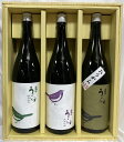 庭のうぐいす 定番酒飲み比べギフトセット 1800ml 3本 特別純米／純米吟醸／おうから ギフト箱入り 福岡県 株式会社山口酒造場 