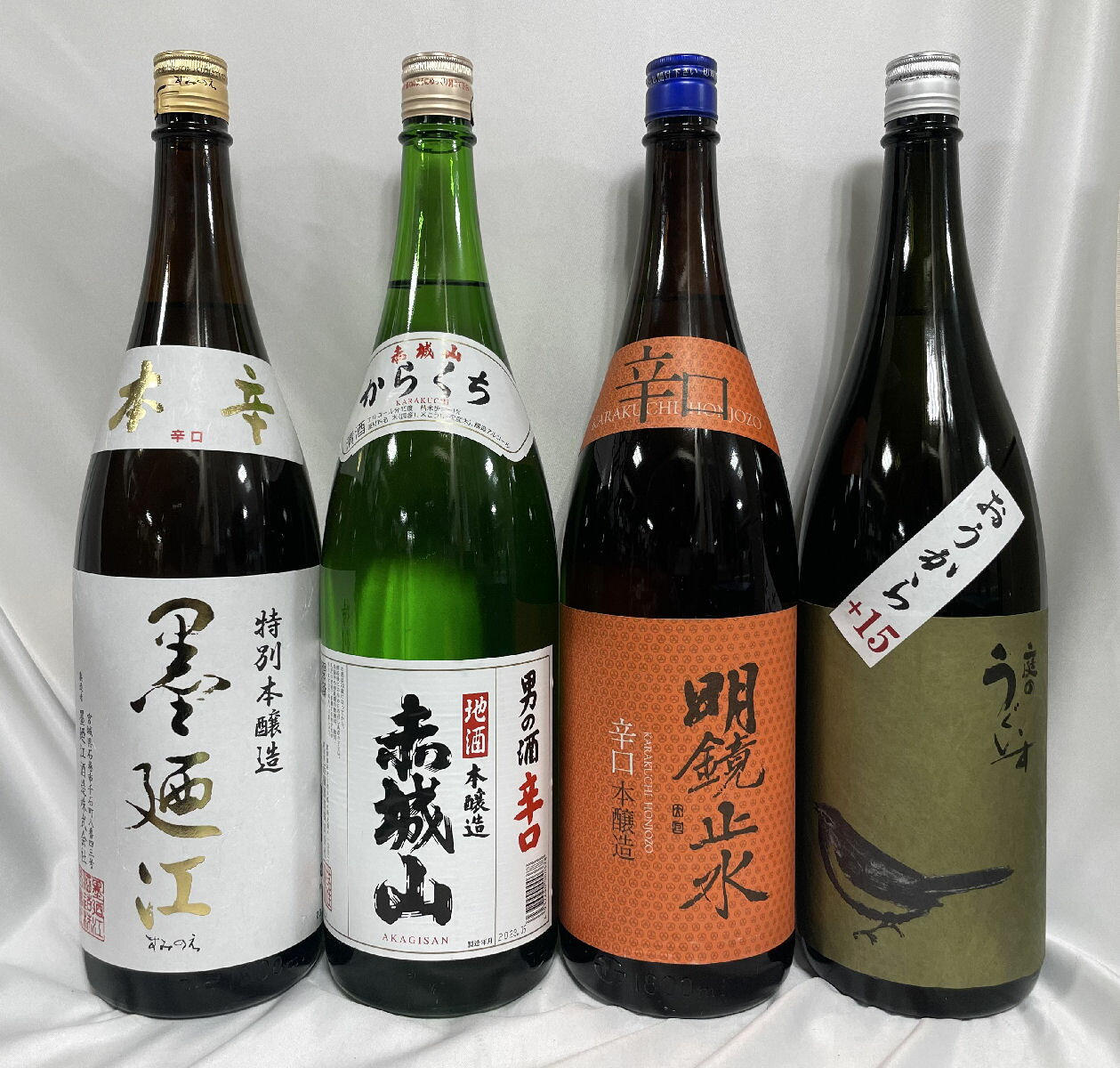 [送料無料] 全国本醸造辛口 飲み比べセット（墨廼江 特別本醸造 本辛／赤城山 本醸造からくち／明鏡止水 辛口本醸造／庭のうぐいす おうから）【1800ml 4本】※段ボール発送