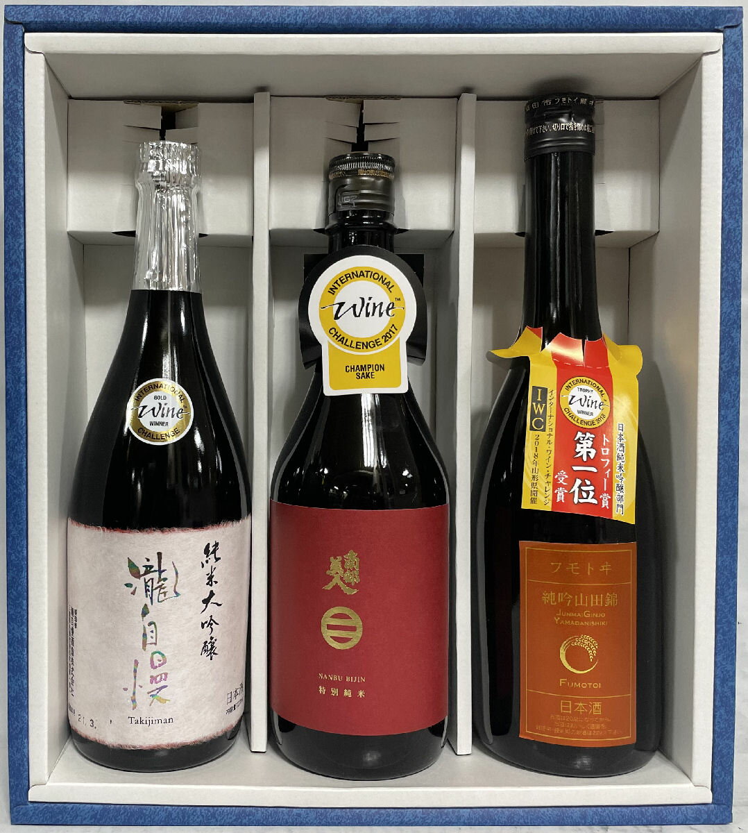 世界が認めた美味しい日本酒 飲み比べギフトセット（南部美人 特別純米／瀧自慢 純米大吟醸 銀ラベル／麓井 純米吟醸 きもと 山田錦）【720ml3本】［IWC受賞酒／チャンピオンサケ／贅沢ギフト］※ギフト箱入り