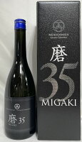 明鏡止水 【純米大吟醸 磨35】 720ml 化粧箱入り 長野県(大澤酒造)[日本酒/絶品ギフト/年1回限定販売]