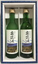 霧筑波 厳選飲み比べセット（純米大吟醸／特別純米酒） 茨城県（浦里酒造店）【720ml 2本】［日本酒／地元に愛される地酒／爽やかな味わい］※ギフト箱入り