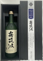 霧筑波 純米大吟醸 受賞記念酒 茨城県(浦里酒造店)【720ml】[日本酒/絶品ギフト/バナナやメロンのような吟醸香]※専用化粧箱入り