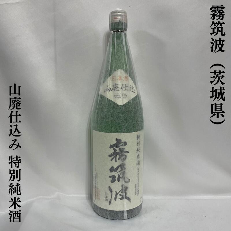 霧筑波 山廃仕込み 特別純米酒 茨城県(浦里酒造店)【1800ml】[日本酒/1年以上熟成/お燗が最高!]