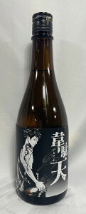 天寶一 【韋駄天（いだてん）】 720ml 広島県（株式会社天寶一）［日本酒／爽快辛口酒／コスパ最高食中酒］