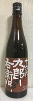 十六代九郎右衛門 【山廃純米 美山錦】 2019BY 720ml 長野県(湯川酒造)[日本酒/燗にして最高!/約2年熟成]