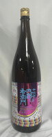 十六代九郎右衛門 【生もと愛山13】 1800ml 火入れ 長野県（湯川酒造店）［日本酒／蔵元自信の逸品！／IWC2023チャンピオン酒受賞蔵！］