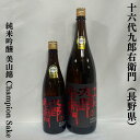 【日本酒】AKABU(赤武 あかぶ)1800ml　純米吟醸【ギフト】【お年賀】【お歳暮】【お中元】【プレゼント】【クリスマス】一番人気　のし対応　純米　赤武酒造　岩手県【バレンタイン】【ホワイトデー】【母の日】【父の日】akabu 純米酒