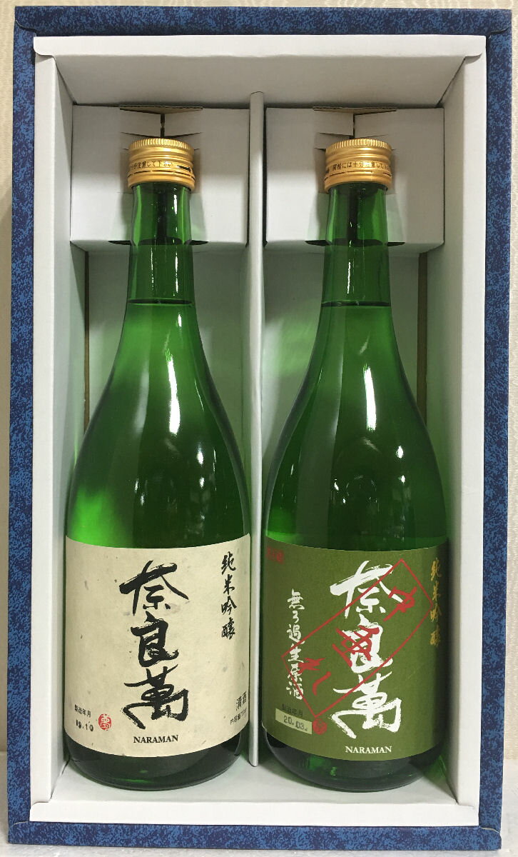 奈良萬 純米吟醸飲み比べギフトセット (純米吟醸...の商品画像