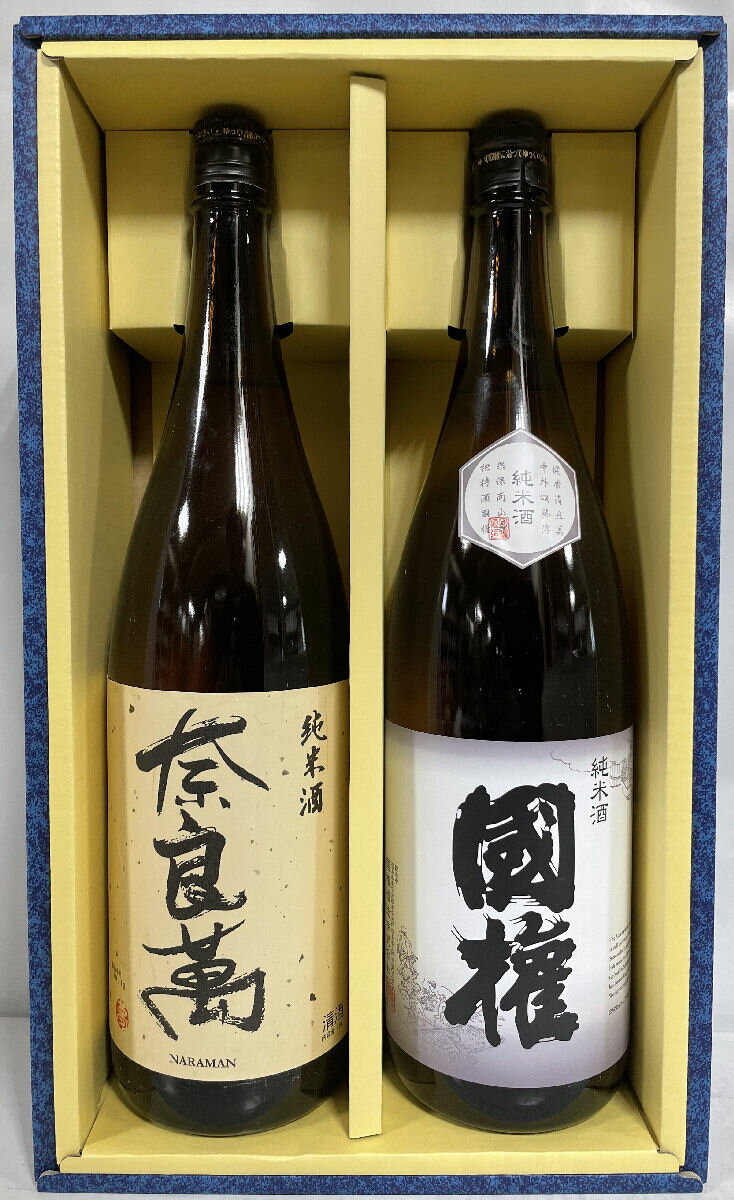 福島県地酒飲み比べギフトセット 1800ml 2本（奈良萬 純米酒／国権 純米酒） ギフト箱入り