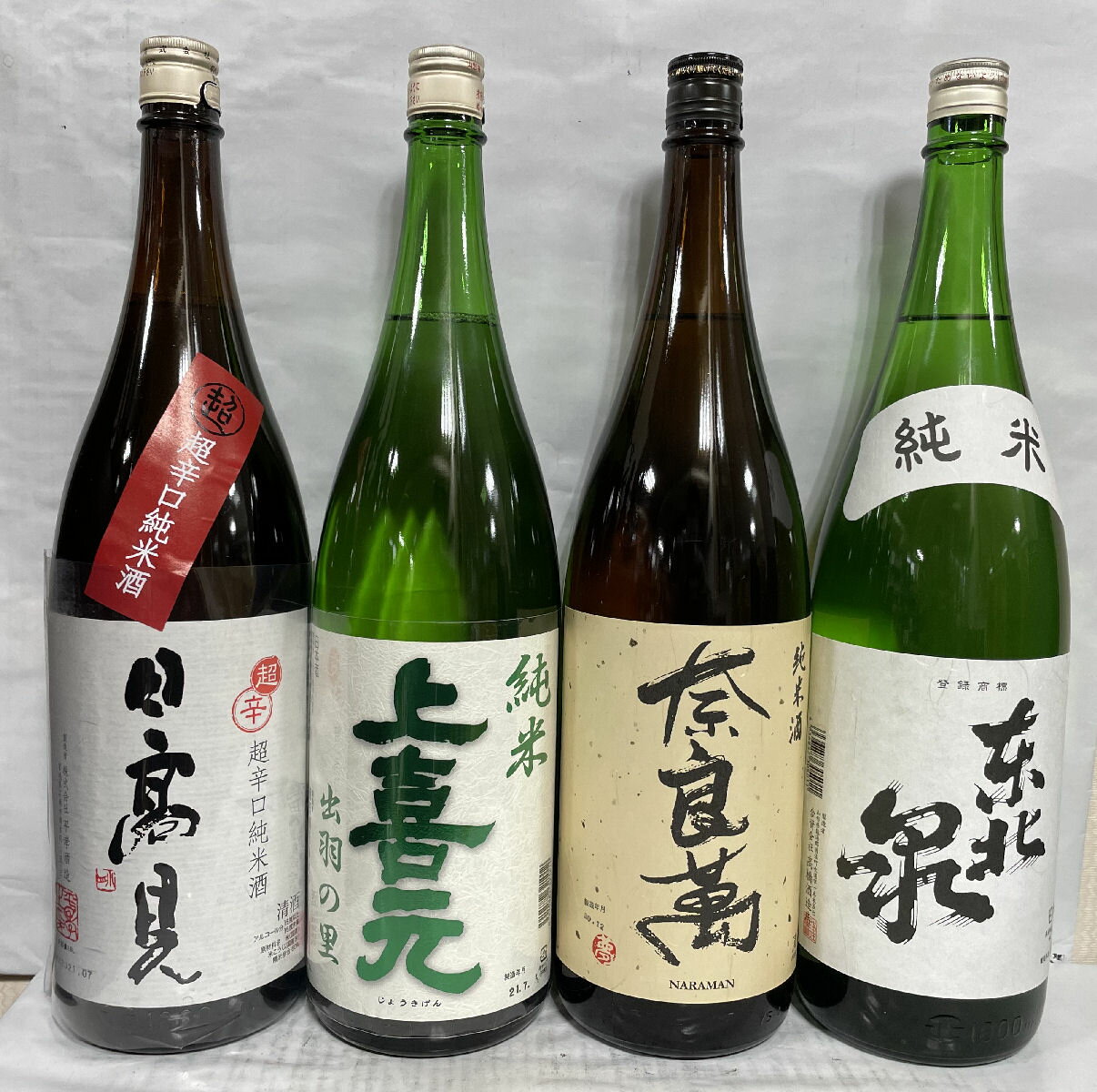 [送料無料] 東北地方純米酒飲み比べ