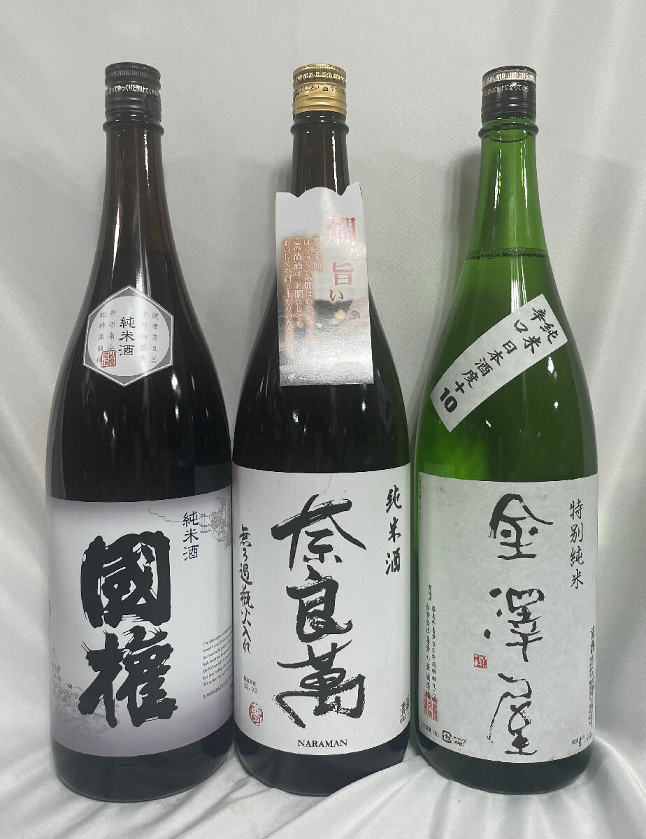 [送料無料] 福島県純米酒飲み比べセ