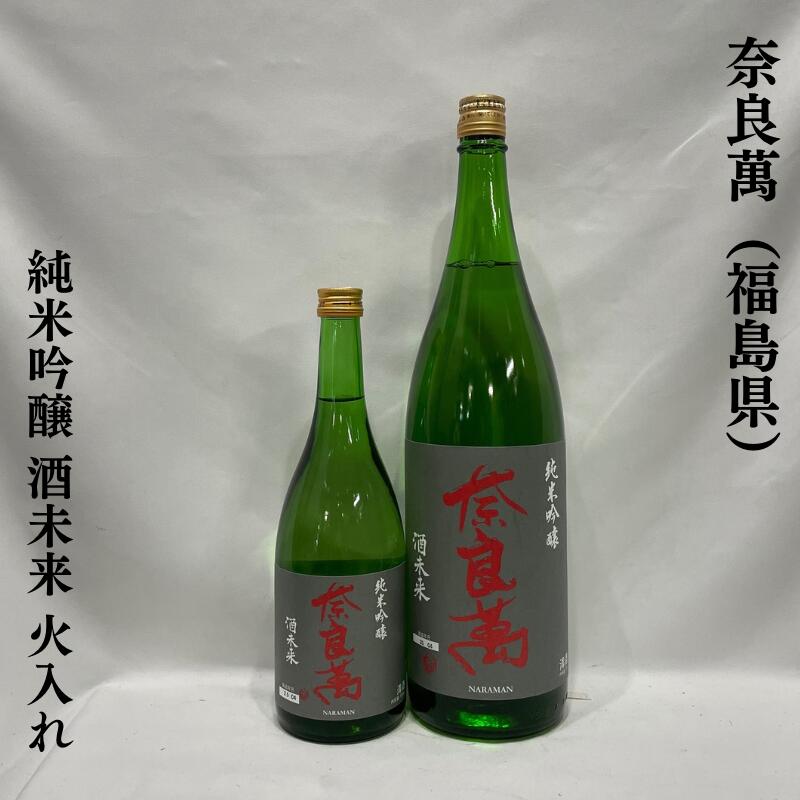 楽天市場】十四代 酒未来 純米吟醸の通販 楽天市場】十四代 酒未来 純米吟醸の通販