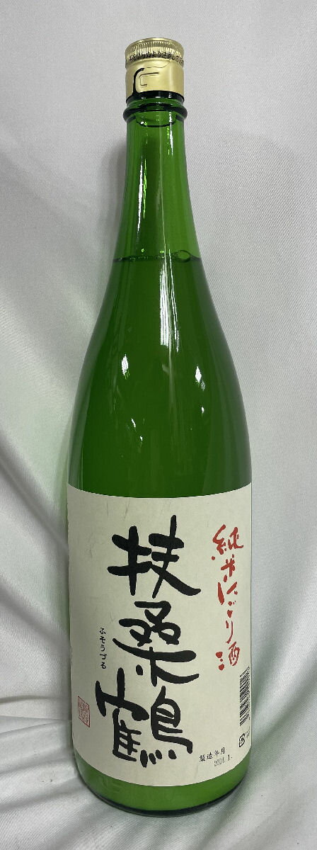 扶桑鶴 【純米にごり酒】 火入れ 1800ml 島根県（桑原酒場）［日本酒／米由来の優しい旨味／燗でも美味しい］