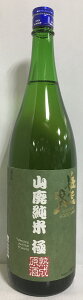 益荒男 【山廃純米 極】 5年熟成 1800ml 石川県（鹿野酒造）［日本酒／コスパ最高の熟成酒／深いコク］