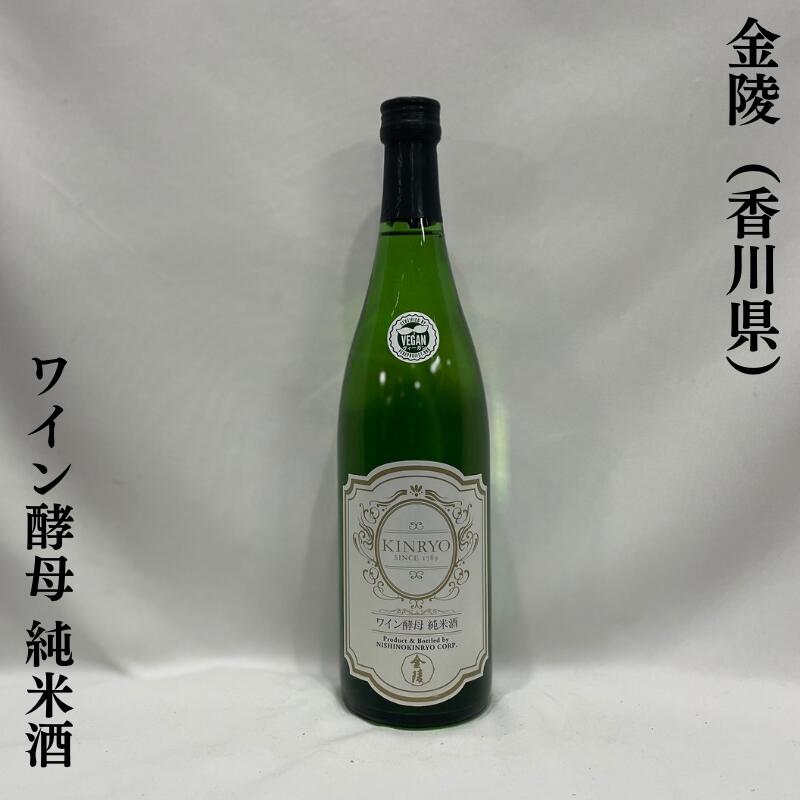 楽天市場】西野金陵 煌（日本酒・焼酎）の通販