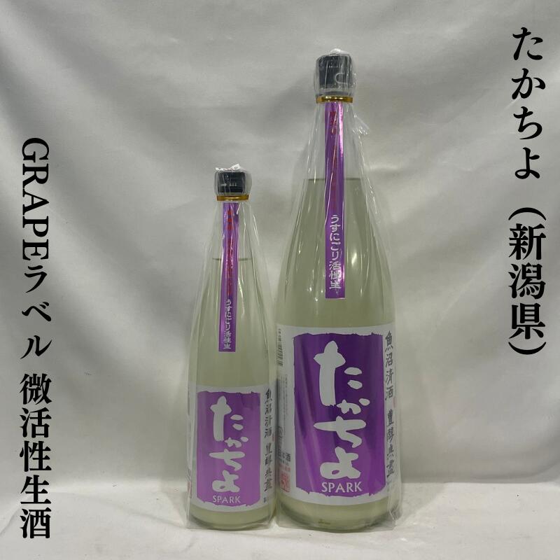 ˭̵⸡ʤۤसˤ GRAPE٥  ٨ʿ ̵Ĵ 㸩ʹ¤ˡ720ml1800mlۡ...