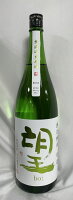 望（ぼう） 特別純米 彗星 生原酒 栃木県（外池酒造店）【1800ml】［日本酒／青りんごのような爽やかな香り／綺麗な酸味！］