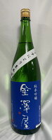 金澤屋 【純米吟醸 うすにごり生】 1800ml 福島県（喜多の華酒造場）［日本酒／甘みと酸味の好バランス／フルーティーな味わい］