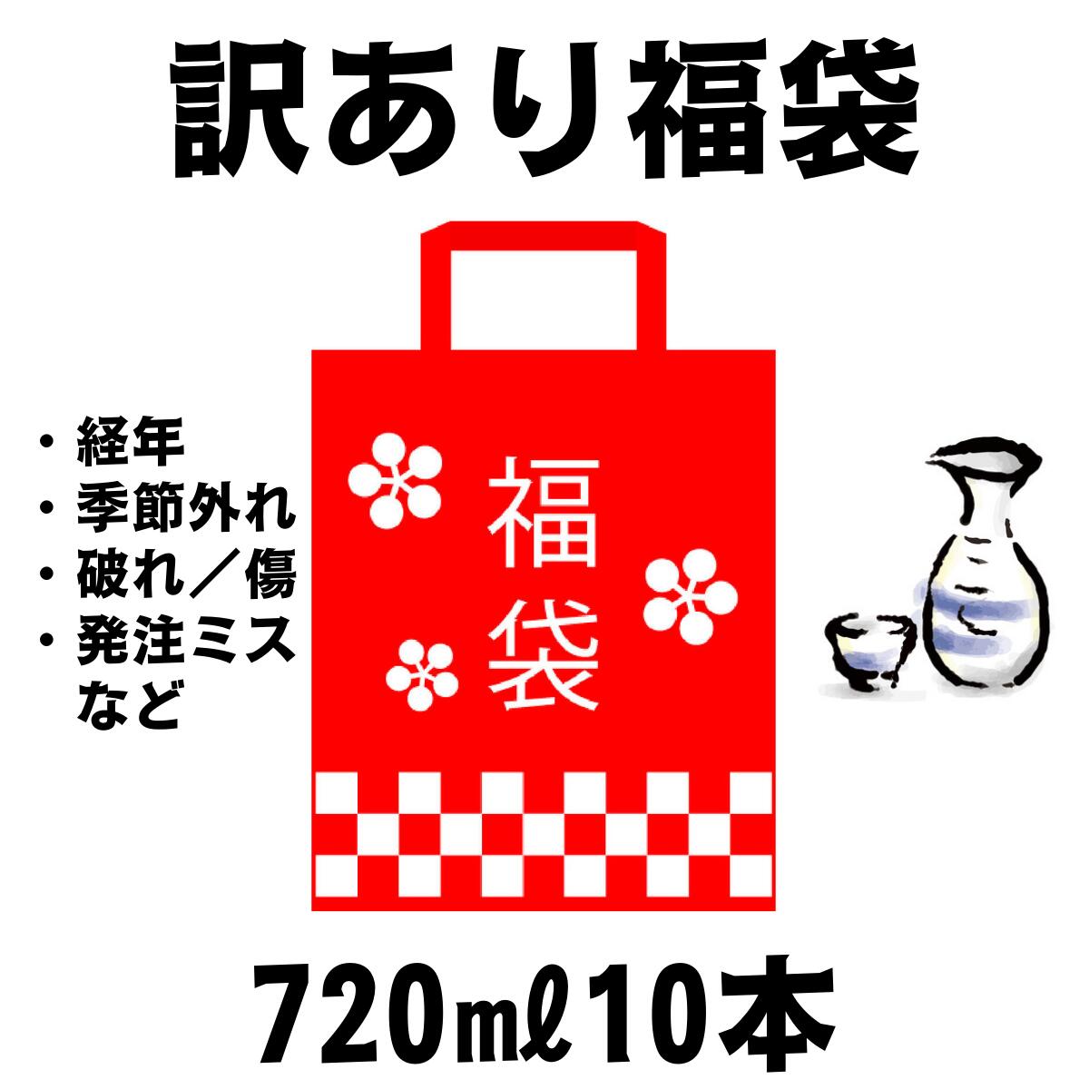 高橋酒造　東北泉　吹浦の風　720ml