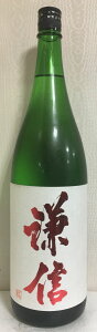 謙信 【純米大吟醸 山田錦 生酒】 1800ml 新潟県（池田屋酒造）