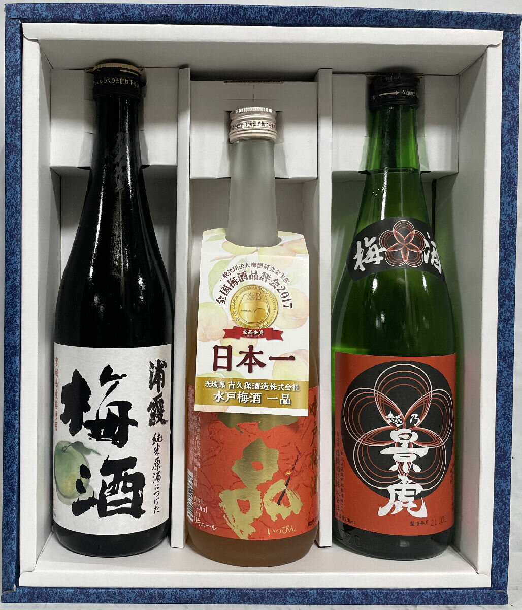日本酒ベース梅酒 飲み比べギフトセット 720ml3本（一品 水戸梅酒／浦霞 純米原酒につけた梅酒／越乃景虎 梅酒）ギフト箱入りのサムネイル