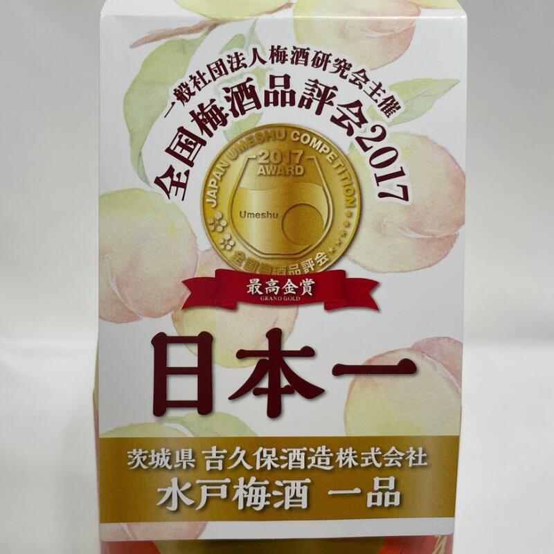 一品（いっぴん） 水戸梅酒 茨城県（吉久保酒造）【720ml／1800ml】［梅酒／日本酒ベース／金賞受賞］ jizake-watanabe-10011509 地酒ワタナベ サンプル画像2