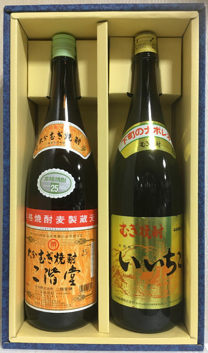 本格麦焼酎飲み比べギ