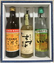 麦焼酎飲み比べギフトセット(いいちこ 900ml/二階堂 900ml/銀座のすずめ 720ml)【合計3本】※ギフト箱入り(4)