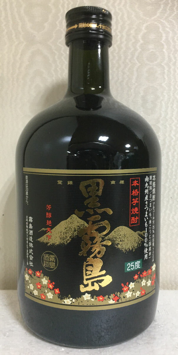 本格芋焼酎 【黒霧島 2