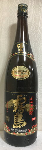 本格芋焼酎 【黒霧島 20度】 1800ml 宮崎県（霧島酒造）