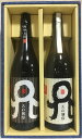 天の刻印 【飲み比べギフトセット】 1800ml 2本（白麹／黒麹） ギフト箱入り 宮崎県（佐藤焼酎製造場）