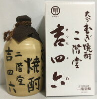 大分麦焼酎 二階堂 【吉四六 陶器】 720ml 大分県（二階堂酒造）