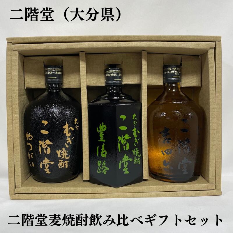 楽天市場】吉四六(ブランド二階堂酒造・形状(容器)瓶)(麦 楽天市場】吉四六(ブランド二階堂酒造・形状(容器)瓶)(麦