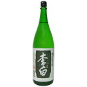 島根県 李白酒造 李白 特別純米 1800ml 要低温瓶詰2...