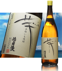 東京都宮原嶋自慢芋焼酎25度1800ml