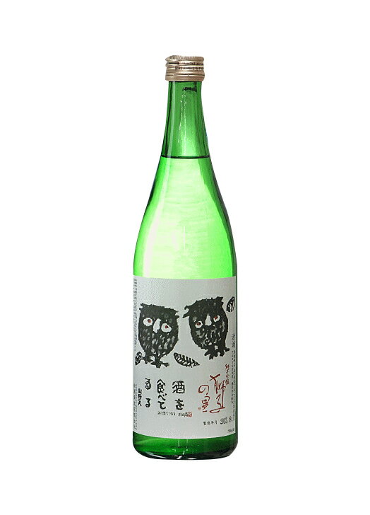 石川県 松浦酒造 特約店限定酒 獅子