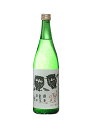 石川県 松浦酒造 特約店限定酒 獅子の里 純米吟醸 720ml 要低温【瓶詰2023年12月以降】