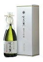 群馬県 永井酒造 水芭蕉 純米大吟醸 720ml 要低温オリジナル化粧箱入 瓶詰2023年6月以降