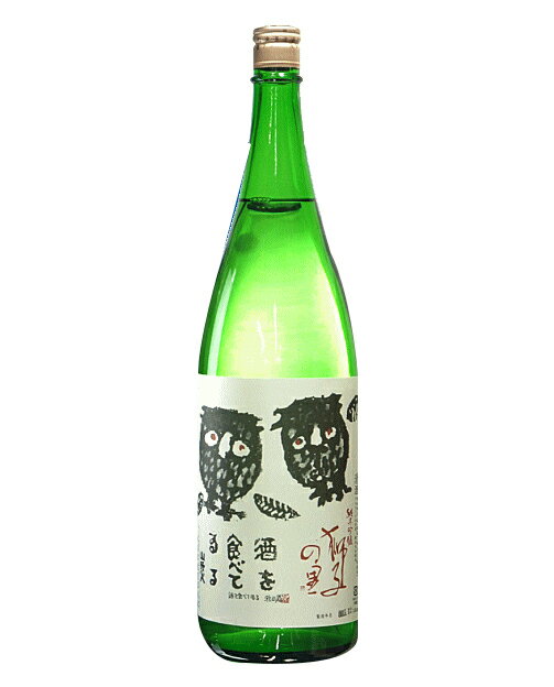 石川県 松浦酒造 特約店限定酒 獅子