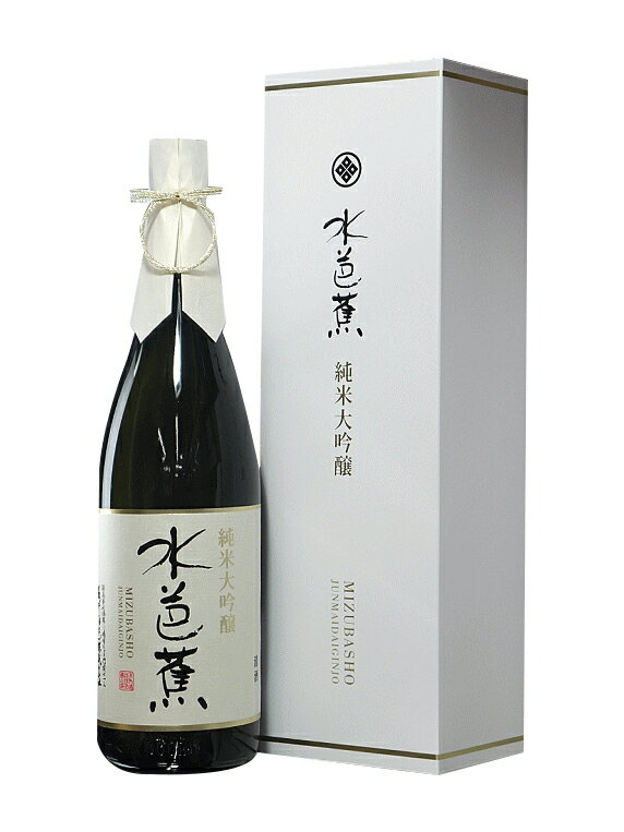 群馬県 永井酒造 水芭蕉 純米大吟醸 1800ml 要低温オリジナル化粧箱入 瓶詰2023年6月以降