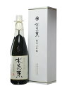 群馬県 永井酒造 水芭蕉 純米大吟醸 1800ml 要低温オリジナル化粧箱入 瓶詰2021年12月以降