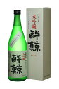 クール便(別途有料)でお届け高知県 酔鯨酒造 酔鯨 平成25年(2013年)度 大吟醸 720ml 要冷蔵化粧箱入 瓶詰2016年09月