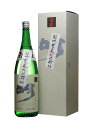 平成15年(2003年)度【02】菊姫 超吟荒走大吟 1800ml【オリジナル化粧箱入】要低温 1