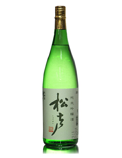 秋田県 鈴木酒造店 秀よし 松声 純米吟醸 1800ml要低温瓶詰2023年9月以降【化粧箱無し】